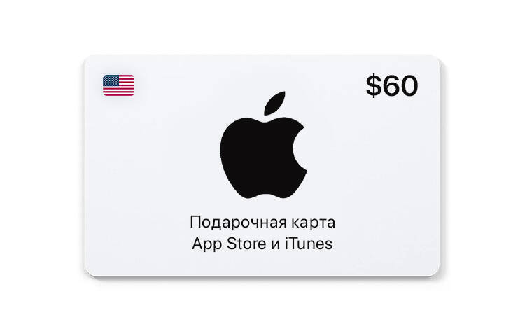 Скриншот №0 из Подарочная карта App Store и iTunes - 60 USD (USA) [Цифровая версия] (PC)