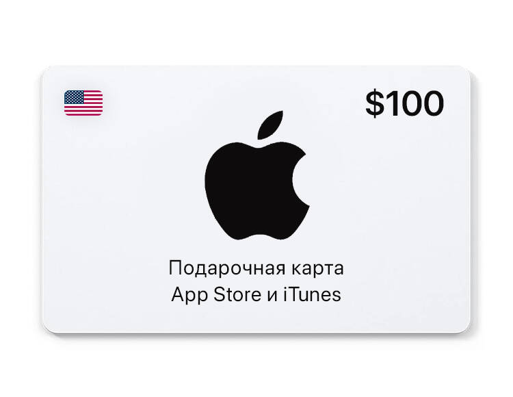 Подарочная карта App Store и iTunes - 100 USD (USA) [Цифровая версия] (PC)