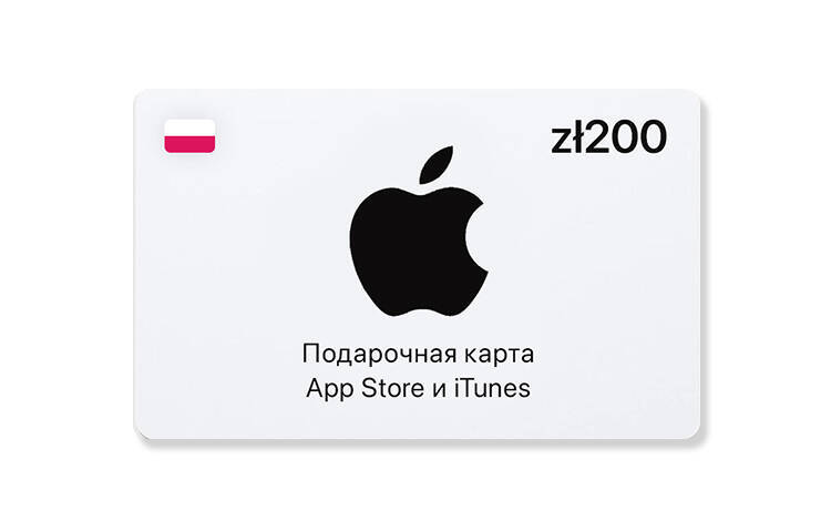 Скриншот №0 из Подарочная карта App Store и iTunes - 200 PLN (Poland) [Цифровая версия] (PC)