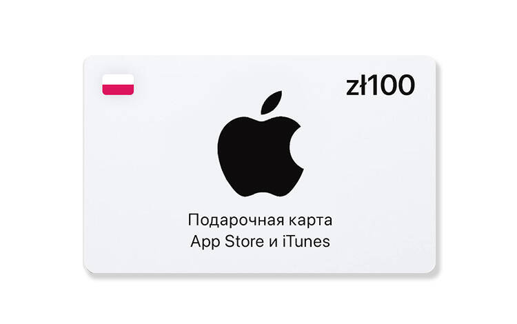 Скриншот №0 из Подарочная карта App Store и iTunes - 100 PLN (Poland) [Цифровая версия] (PC)