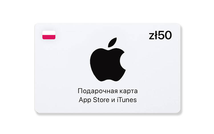 Скриншот №0 из Подарочная карта App Store и iTunes - 50 PLN (Poland) [Цифровая версия] (PC)