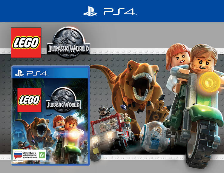 LEGO Jurassic World PS4 1899₽