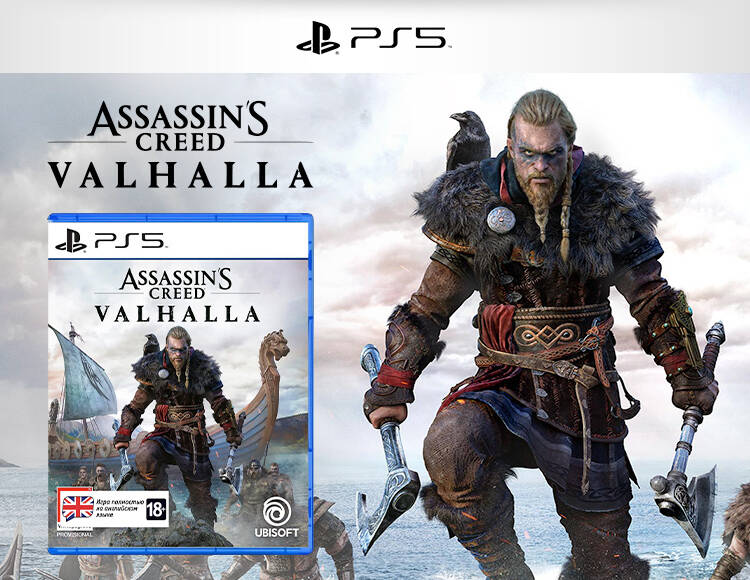 Assassins Creed Valhalla PS5 2799₽