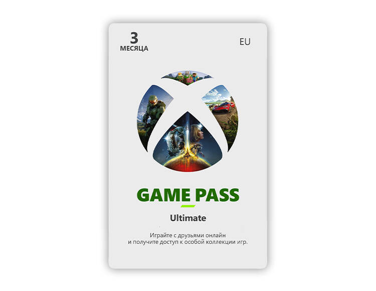 Карта оплаты Xbox Game Pass Ultimate на 3 месяца [Цифровая версия] (EU)