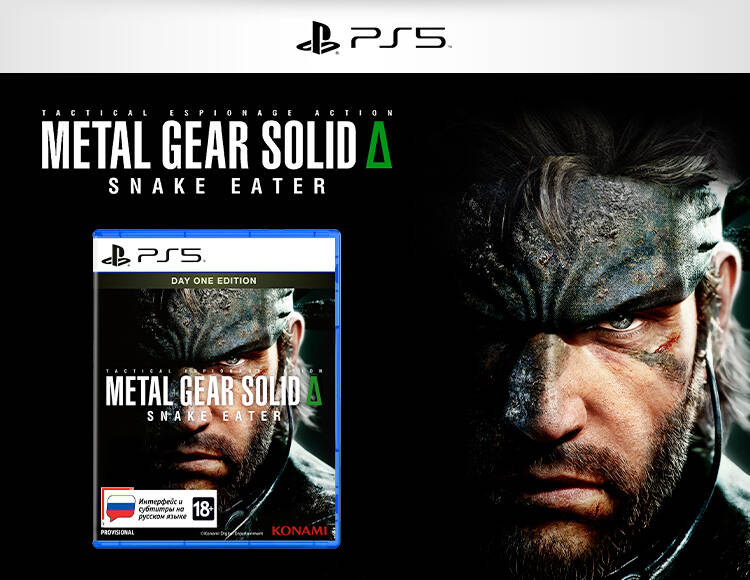 Metal Gear Solid Delta Snake Eater Day One Edition PS5 8999₽