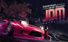 Скриншот №0 из JDM: Japanese Drift Master (PC)