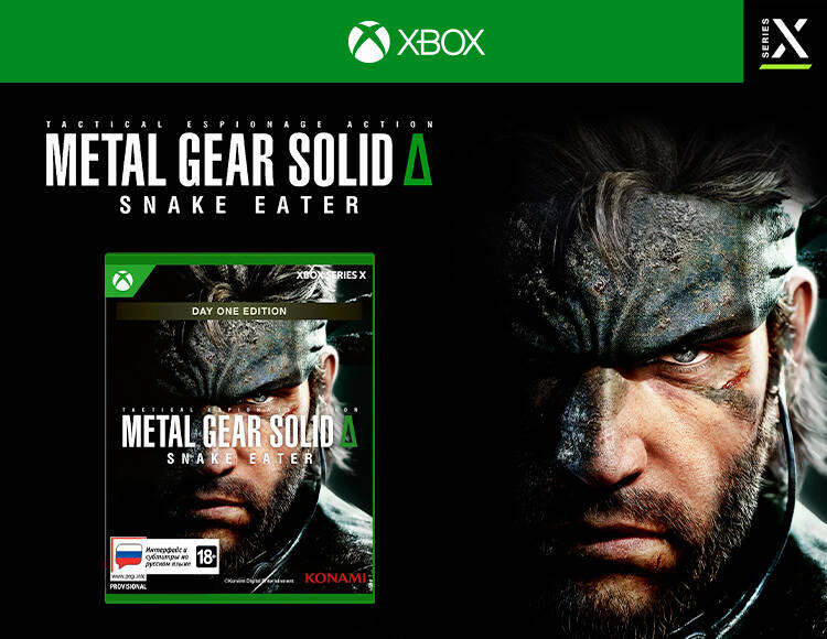 Metal Gear Solid Delta Snake Eater Day One Edition Xbox Series X 8999₽