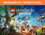 Скриншот №1 из LEGO Horizon Adventures (Версия для СНГ [ Кроме РФ и РБ ]) (PC)