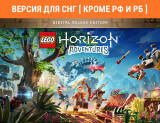 Скриншот №1 из LEGO Horizon Adventures Digital Deluxe Edition (Версия для СНГ [ Кроме РФ и РБ ]) (PC)