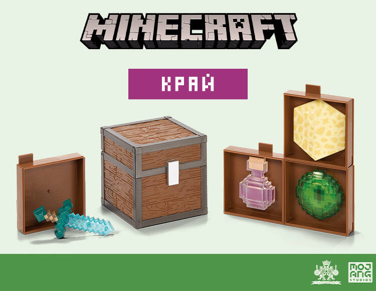 

Сундук Minecraft Край (Оригинал)