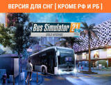 Скриншот №1 из Bus Simulator 21 Next Stop – Gold Upgrade (Версия для СНГ [ Кроме РФ и РБ ]) (PC)