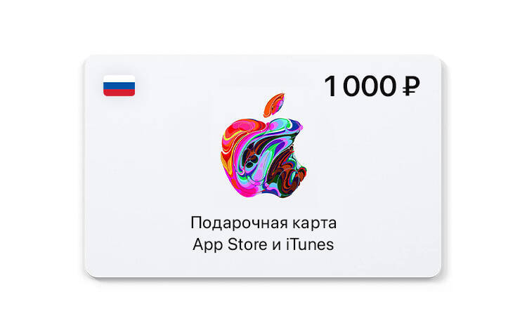 Скриншот №0 из Подарочная карта App Store и iTunes - 1000 руб. (Россия) [Цифровая версия] (PC)