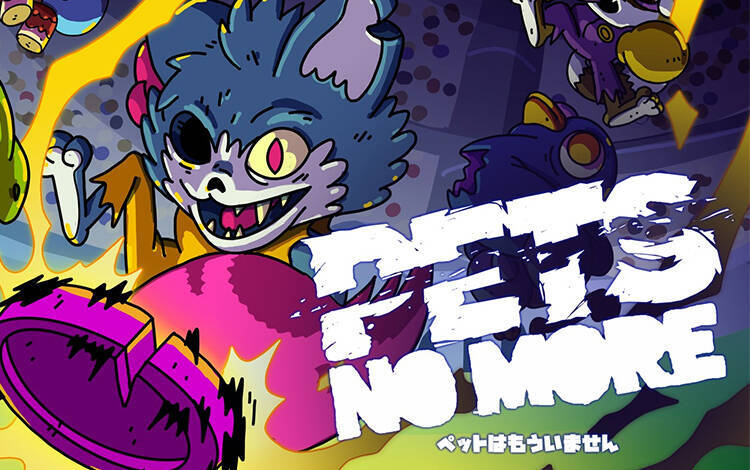 Скриншот №0 из Pets No More (PC)