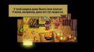 Скриншот №3 из Nobody Saves the World (PC)