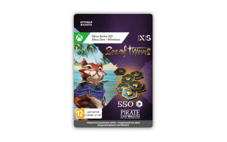 Игровая валюта Sea of Thieves Castaway’s Ancient Coin Pack - 550 Coins (цифровая версия) (Xbox One + Xbox Series X|S + Windows) (RU) (PC) Скриншот №0 Скриншот №0 из Игровая валюта Sea of Thieves Castaway’s Ancient Coin Pack - 550 Coins (цифровая версия) (Xbox One + Xbox Series X|S + Windows) (RU) (PC)