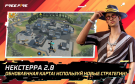 Скриншот №2 из Игровая валюта Free Fire: 2200 Diamonds [Цифровая версия]