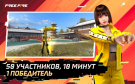 Скриншот №3 из Игровая валюта Free Fire: 2200 Diamonds [Цифровая версия]