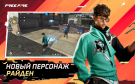 Скриншот №4 из Игровая валюта Free Fire: 2200 Diamonds [Цифровая версия]