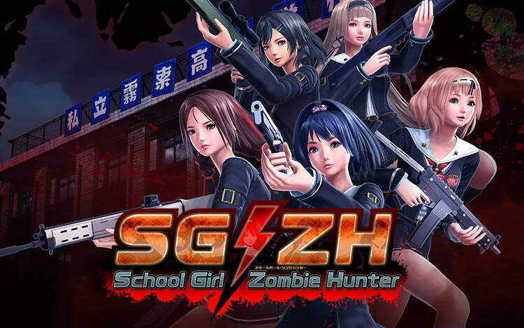 Скриншот №0 из SG ZH School Girl Zombie Hunter (PC)