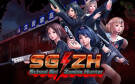 Скриншот №0 из SG ZH School Girl Zombie Hunter (PC)