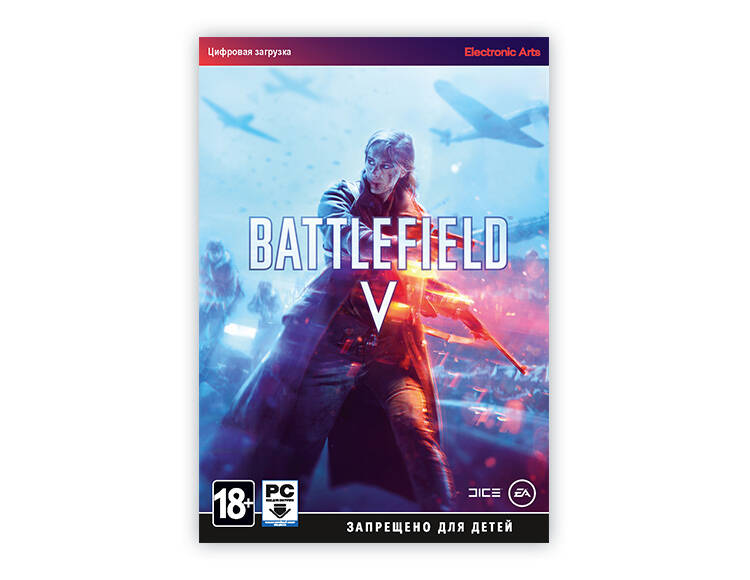 

Battlefield V (PC)