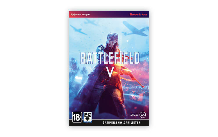 Скриншот №0 из Battlefield V (PC)