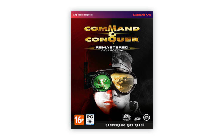 Скриншот №0 из Command & Conquer Remastered Collection (PC)
