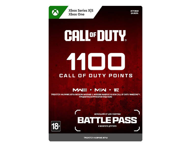 

Игровая валюта Call of Duty: 1100 Points (цифровая версия) (Xbox One + Xbox Series X|S) (WW)