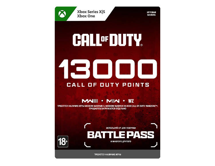 

Игровая валюта Call of Duty: 13000 Points (цифровая версия) (Xbox One + Xbox Series X|S) (WW)