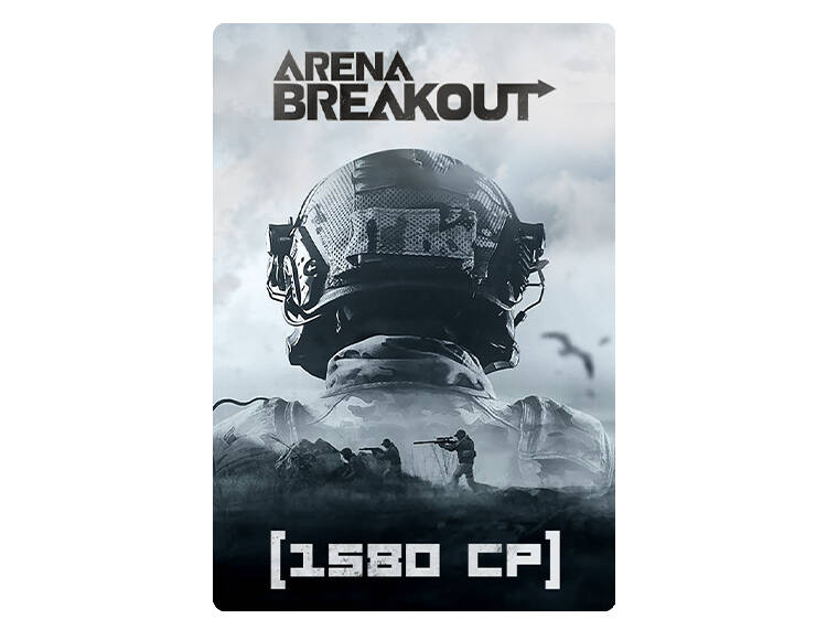 

Игровая валюта Arena Breakout: 1580 CP [Цифровая версия]
