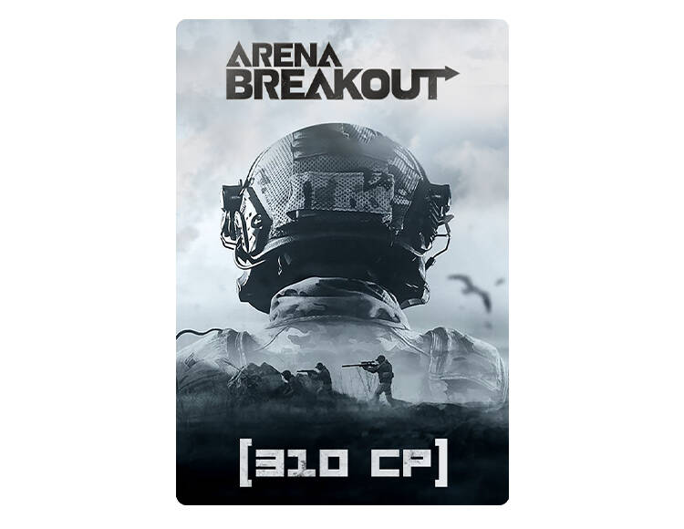 

Игровая валюта Arena Breakout: 310 CP [Цифровая версия]