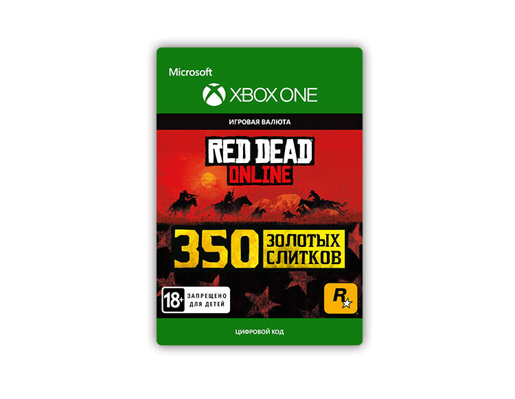 

Игровая валюта Red Dead Redemption 2: 350 Gold Bars (цифровая версия) (Xbox One) (RU)