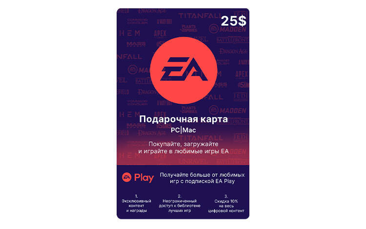 Скриншот №0 из Карта оплаты EA 25 USA [Цифровая версия] (US) (PC)