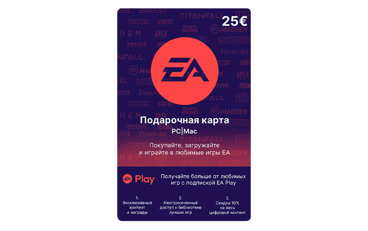 Скриншот №0 из Карта оплаты EA 25 EUR [Цифровая версия] (EU) (PC)