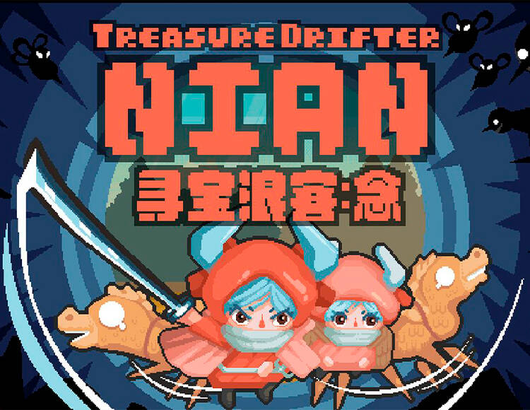 

Treasure Drifter: Nian (PC)