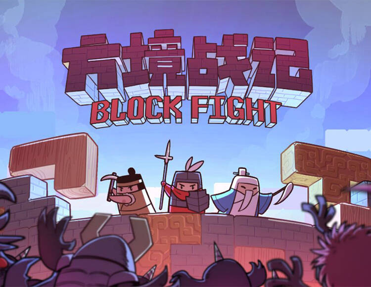 

BlockFight (PC)