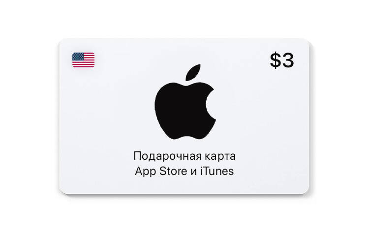 Скриншот №0 из Подарочная карта App Store и iTunes - 3 USD (USA) [Цифровая версия] (PC)