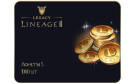 Скриншот №0 из Игровая валюта Lineage 2 Legacy: Монеты L (1000 шт.) (PC)