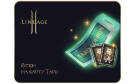 Скриншот №0 из Игровая валюта Lineage 2: Купон на Карту Таро (PC)