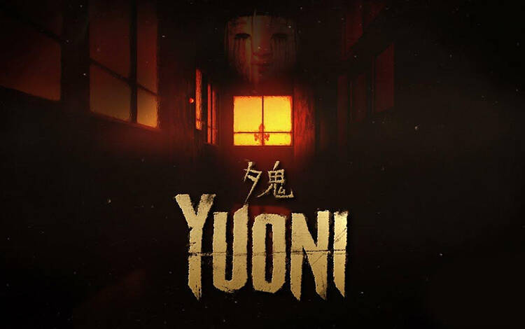 Скриншот №0 из Yuoni (PC)