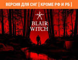 Скриншот №1 из Blair Witch (Версия для СНГ [ Кроме РФ и РБ ]) (PC)