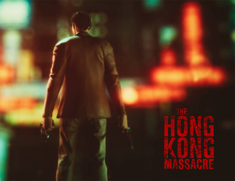

The Hong Kong Massacre (PC)
