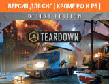 Скриншот №1 из Teardown: Deluxe Edition (Версия для СНГ [ Кроме РФ и РБ ]) (PC)