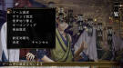Скриншот №1 из Hakuoki: Kyoto Winds (PC)