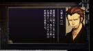 Скриншот №9 из Hakuoki: Kyoto Winds (PC)