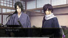 Скриншот №16 из Hakuoki: Kyoto Winds (PC)
