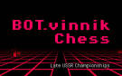 Скриншот №0 из BOT.vinnik Chess: Late USSR Championships (PC)