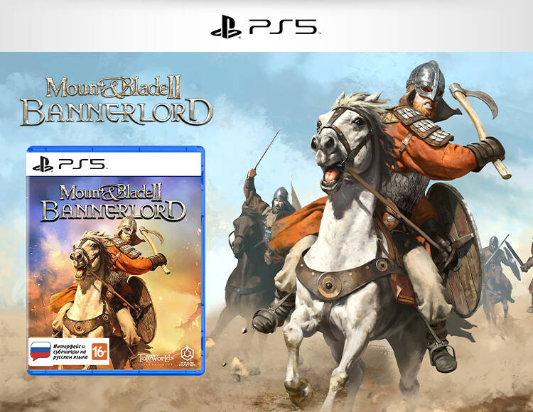 Mount Blade 2 Bannerlord Стандартное издание PS5 2199₽