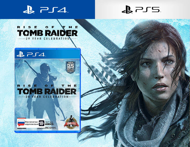 Rise of the Tomb Raider 20 Year Celebration PS4PS5 1599₽