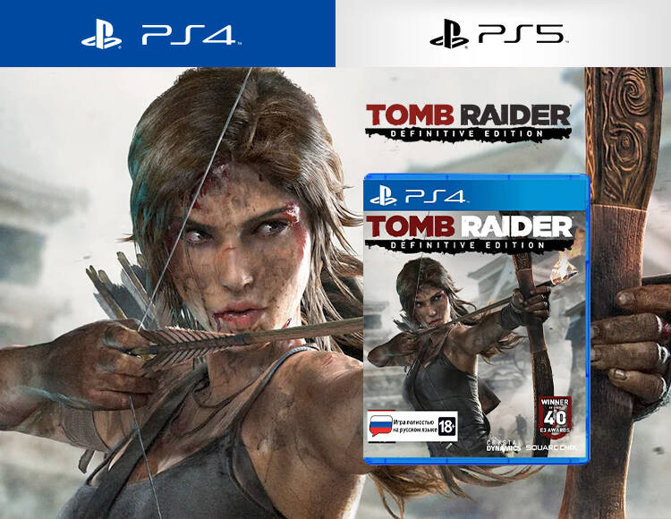Tomb Raider - Definitive Edition PS4PS5 1599₽